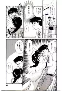 [Hotta kei]Miracle Girl & Boy