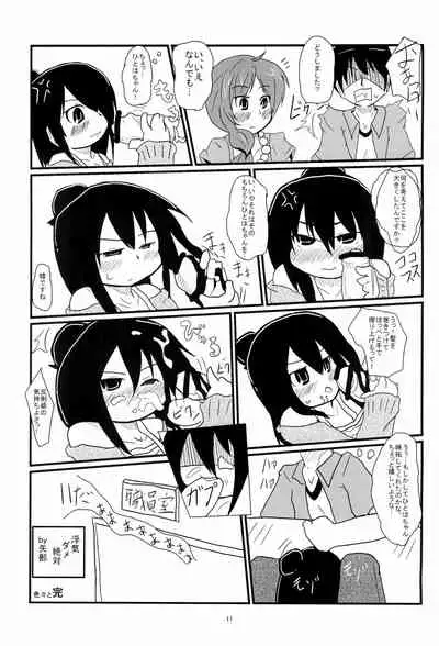 [Omochaya Meguri (Masukawa, Warui Hito)] Senobi (Mitsudomoe)