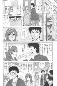 [Ozaki Akira] Dear Shitamachi Princess Vol. 1