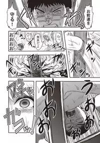 [Uziga Waita] Dead Flamingo [Digital]