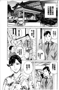 [Hidemaru] Midara Shimai Asobi [Chinese]