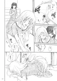 (C68) [Perceptron (Asaga Aoi)] Shiro Bara Tokunou Milk (Maria-sama ga Miteru)