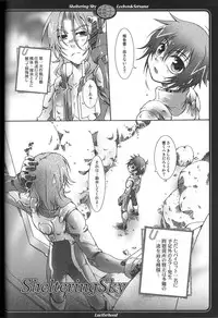 (Lyrical Magical 3) [Luciferhood (Uchoten)] Sheltering Sky (Gundam 00)