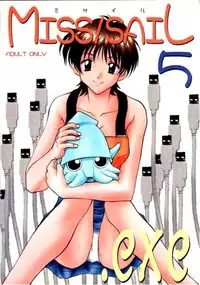 [MISS/SAIL] .exe (Hand Maid May)