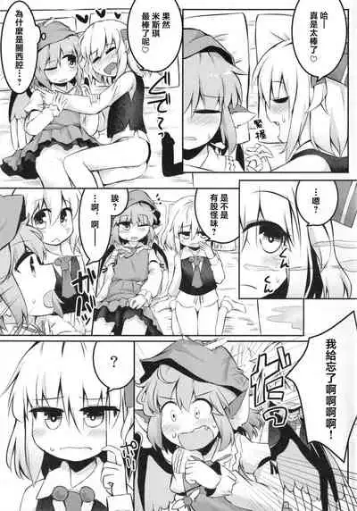 Itadakimasu! Okawari.