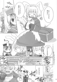 (C65) [Shishamo House (Araki Akira), Kimpotsu (Araki Kanao)] RAG-LOVE