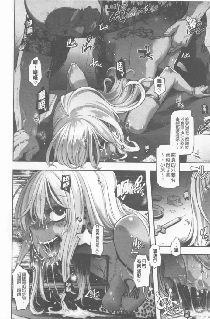 hennsinn + 4P leaflet