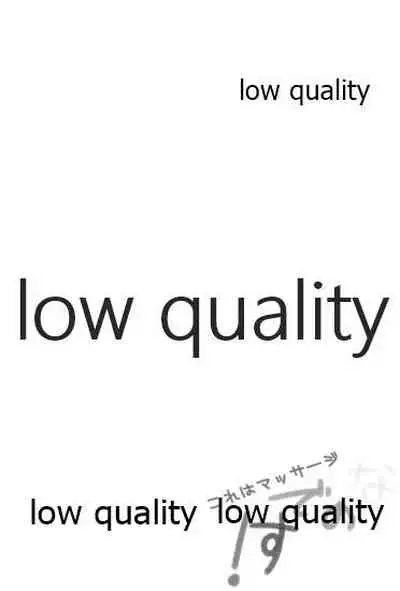 (砲雷撃戦!よーい!二戦目) [まっさら (まさち)] これはマッサージなのです! (艦隊これくしょん -艦これ-)