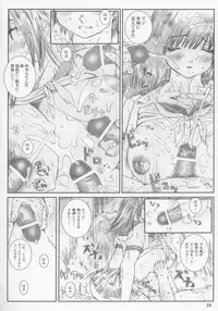 [Circle Kuusou Zikken (Munehito)] Kuusou Zikken Ichigo Vol.2 (Ichigo 100%)