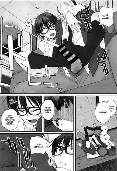 [Arai Kei] Houkago Initiation [English]