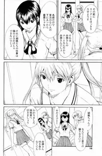 [OKAWARI] Strawberry Factory