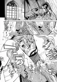 [Makibe Kataru] Yaritai Karada - The Flesh Which It Wants To Fuck