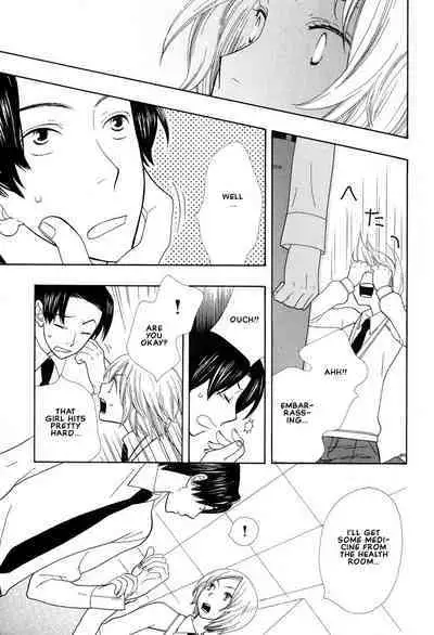 Aishichatta no | I loved you