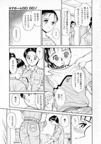 [Kimisaki Bunka (H-magic)] Yumeiro Omoi