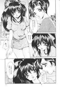 [Oyama Yasunaga] Kichiku Kazoku