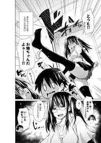 [Miyano Kintarou] Chijyou No Hoshi [Digital]