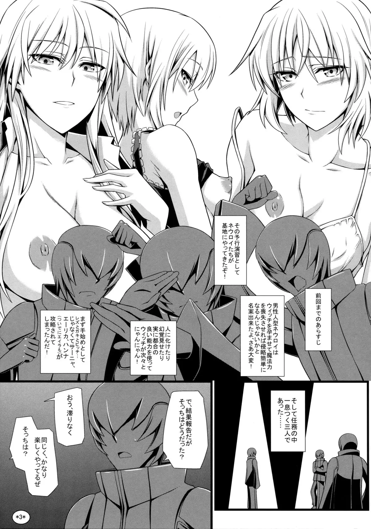 KARLSLAND SYNDROME 2 end