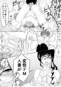 [Pandacorya] Dare ni mo Ie nai