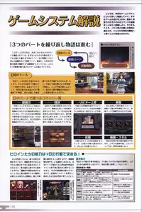 Choukou Sennin Haruka visual fanbook