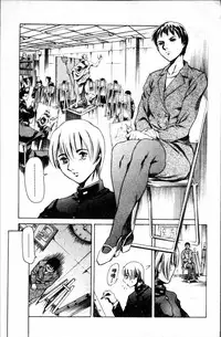 [Tuna Empire] Shiri-Chichi [Chinese]