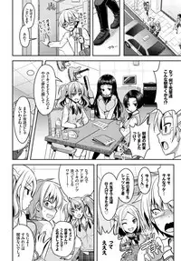 COMIC BAVEL 2018-07 [Digital]