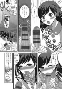 [Anthology] U-148 cm. [Digital]