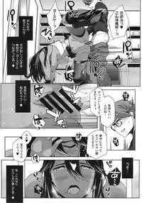 [Yurikawa] You wa Nanishi ni Nihone ? + CoolJapan to Homestay ❤