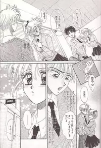 [Monogusa Wolf] Ponytail wa Ijippari