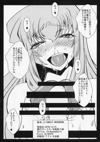 (C95) [Hanjuku Yude Tamago (Canadazin)] Puchi MAGIC MUSHROOM