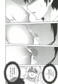 (C83) [CDPA (ANICD, MILKCOW, MOONZERO)] CROSS MAKE 2012 WINTER (Freezing)