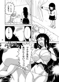 (C78) [Naruho-dou (Naruhodo)] Tsuna x Hina (NARUTO)