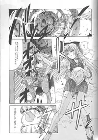 (C46) [Jiyuugaoka Shoutengai (Hiraki Naori)] Minako (Bishoujo Senshi Sailor Moon)