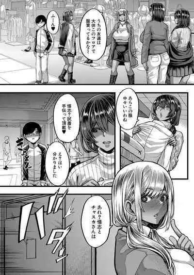 COMIC MILF 2022-06 Vol.66