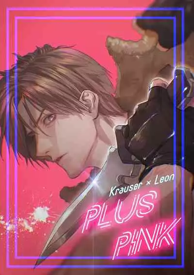 (C87) [FUEGO (Katou Teppei)] Plus Pink (Resident Evil) [English] [Incomplete]