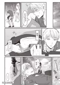 [Koori] Zesshokukei danshi seiyoku wo shiru Ch.01-08