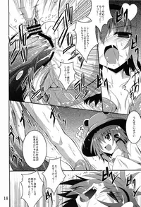 (Reitaisai 8) [Yoru no Benkyoukai (Fumihiro)] Satori roku (Touhou Project)