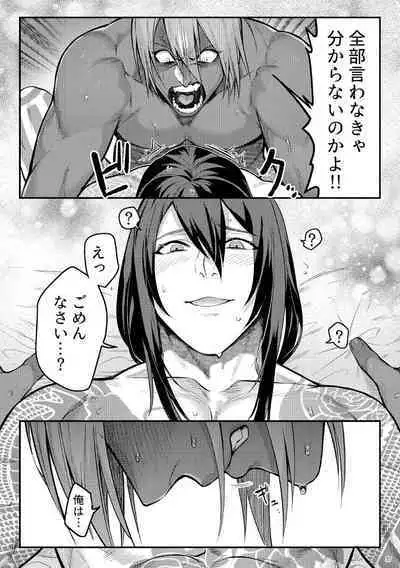 Gozen Sanji no Showdown