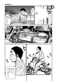 (C84) [Shounen Zoom (Shigeru)] Manga Shounen Zoom Vol. 10