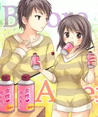 [Amulai Sweet Factory] Nyotaika Sagi & Yuusha Shoukan