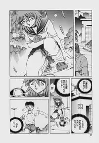 [SHIZUKA] Kinbaku Choukyou ~Aido Shigan~