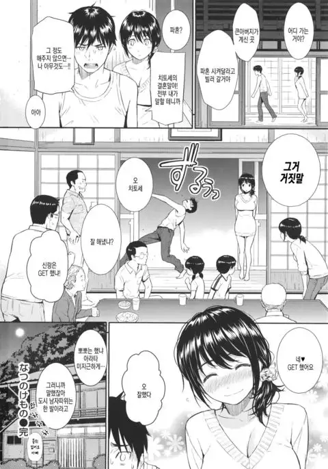 レンアイサソブル