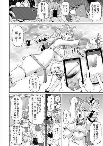 Full Thrust! Hole-Maiden