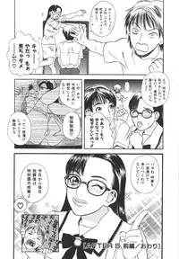 [Tenjiku Rounin] After S