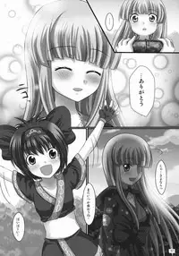 [Uruten] Printemps Song ~Uruten Selection~ (Samurai Spirits)