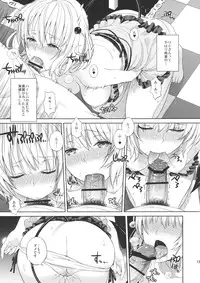 (C82) [Maniac Street (Sugaishi, Oono)] Momoiro Passion (To LOVE-Ru)