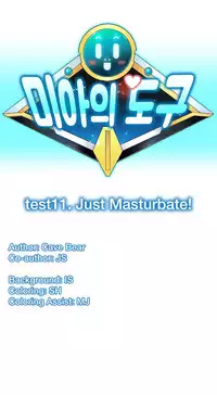 [Cave Bear] Mia's Tool Ch. 0-15 [English]