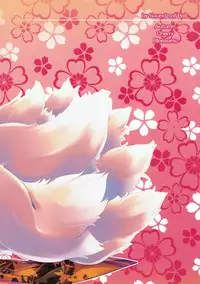 (C88) [Soundz of Bell (Shimakaze)] Autumn Cherry Blossoms (Dungeons & Princess)