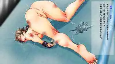 [Fighting scene] Fighting scenes 4