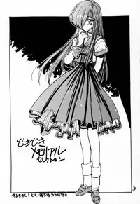 [ZINZIN (Hagure Metal)] DokiDoki Memorial Selection (Tokimeki Memorial)