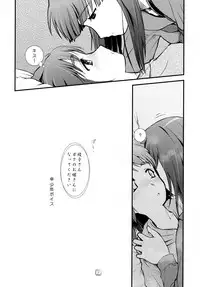 (C83) [Nekomikan Aruiwa Nekomikan (Nkedoshita)] Samplitude ANK-L2